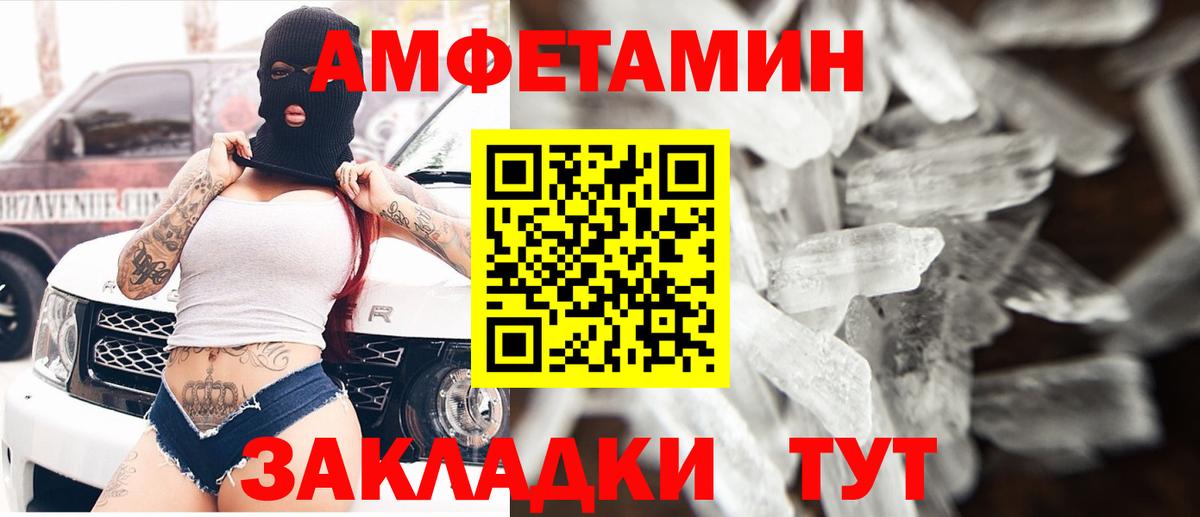 АМФ 98% Кингисепп