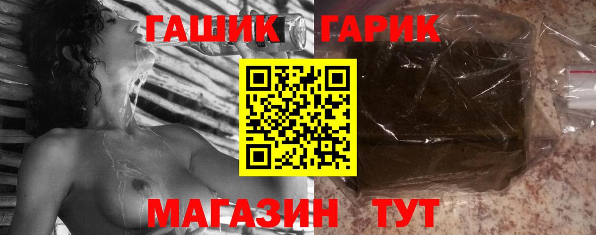 ГАШ VHQ Кингисепп
