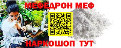 индика Краснокаменск