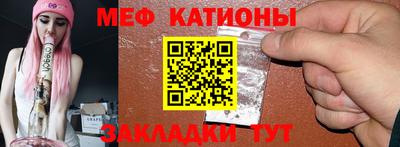 индика Краснокаменск