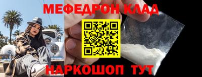 гидра Краснодар