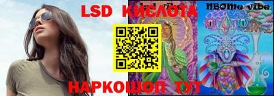 марки nbome Коммунар