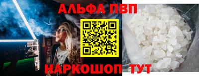 а пвп мука Комсомольск-на-Амуре