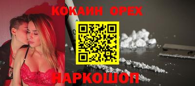 индика Краснокаменск