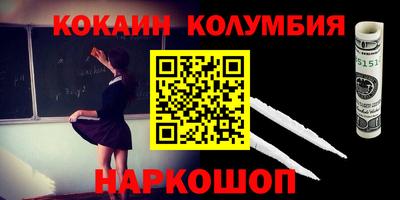 винт Краснознаменск