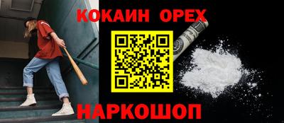 винт Краснознаменск