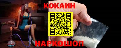 индика Краснокаменск