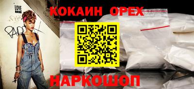 гидра Краснодар