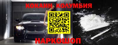 гидра Краснодар