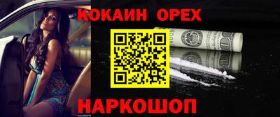 винт Краснознаменск