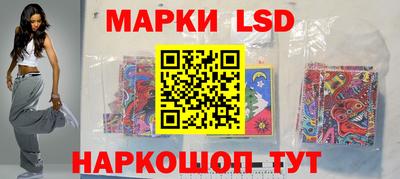 индика Краснокаменск