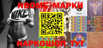 гидра Краснодар