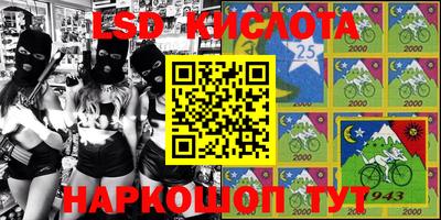 гидра Краснодар