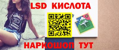 индика Краснокаменск