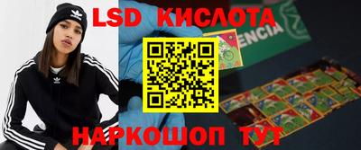 винт Краснознаменск