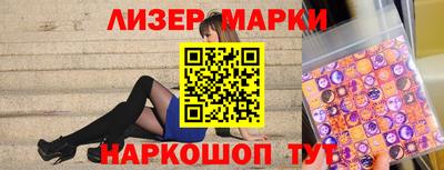 винт Краснознаменск