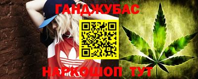 индика Краснокаменск