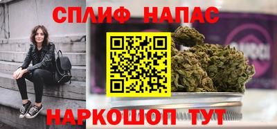 индика Краснокаменск