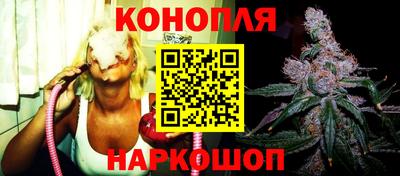 индика Краснокаменск
