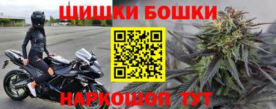 индика Краснокаменск