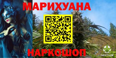 гидра Краснодар