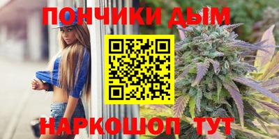 гидра Краснодар