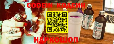 гидра Краснодар