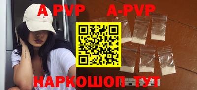 гидра Краснодар