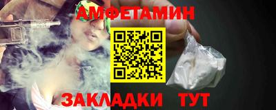 индика Краснокаменск
