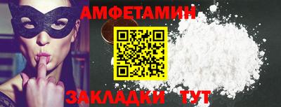 винт Краснознаменск