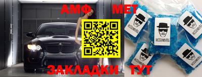 винт Краснознаменск