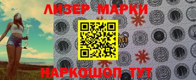 индика Краснокаменск