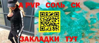 тгк Конаково