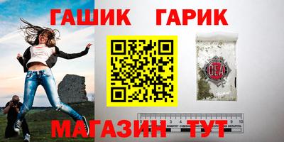 индика Краснокаменск