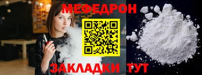 винт Краснознаменск