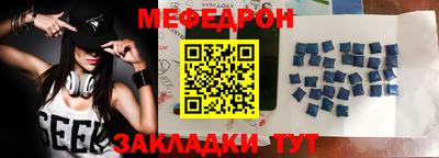 винт Краснознаменск