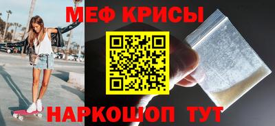 индика Краснокаменск