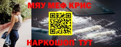 индика Краснокаменск