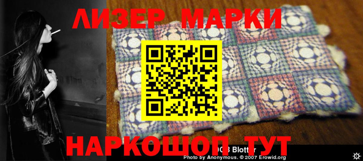 LSD-25 экстази ecstasy Кингисепп