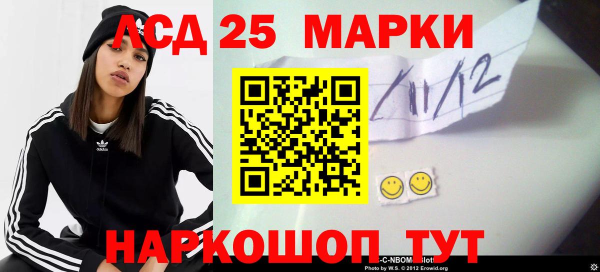 Лсд 25 экстази  ЛСД экстази ecstasy  Вход с VPN  Кингисепп  LSD-25 экстази кислота 