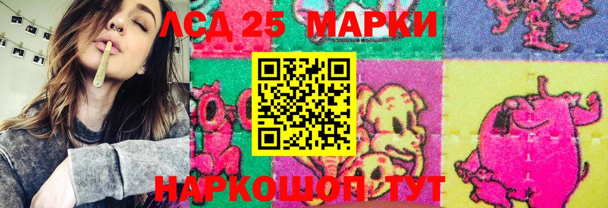 Alpha-PVP СОЛЬ кристаллы  Гашиш  Бошки Шишки  Конопля  Вход с VPN  Кингисепп  Меф МЯУ МЯУ  