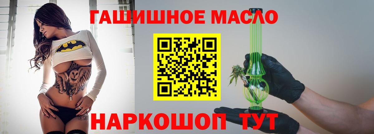 Кингисепп  Дистиллят ТГК вейп  Дистиллят ТГК вейп  Вход с VPN 