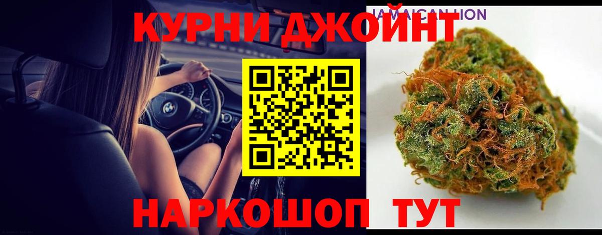 Марихуана White Widow Кингисепп