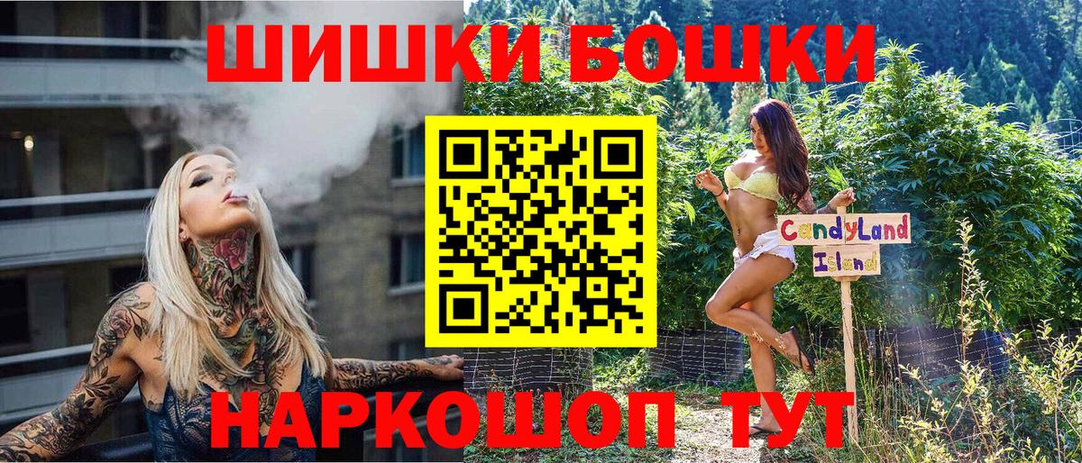 Бошки Шишки MAZAR  Вход с VPN  Каннабис марихуана  Марихуана Ganja  Кингисепп 